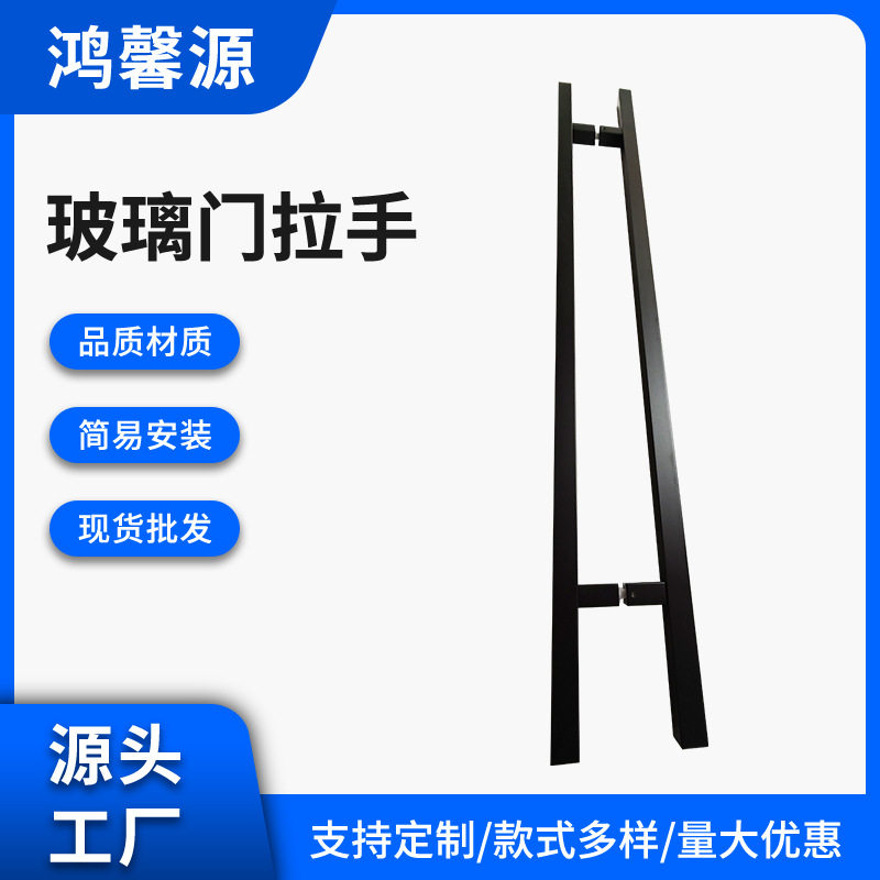 加厚不锈钢磨砂黑拉手大门哑黑黑色砂黑玻璃门扶手把手圆管大脚座