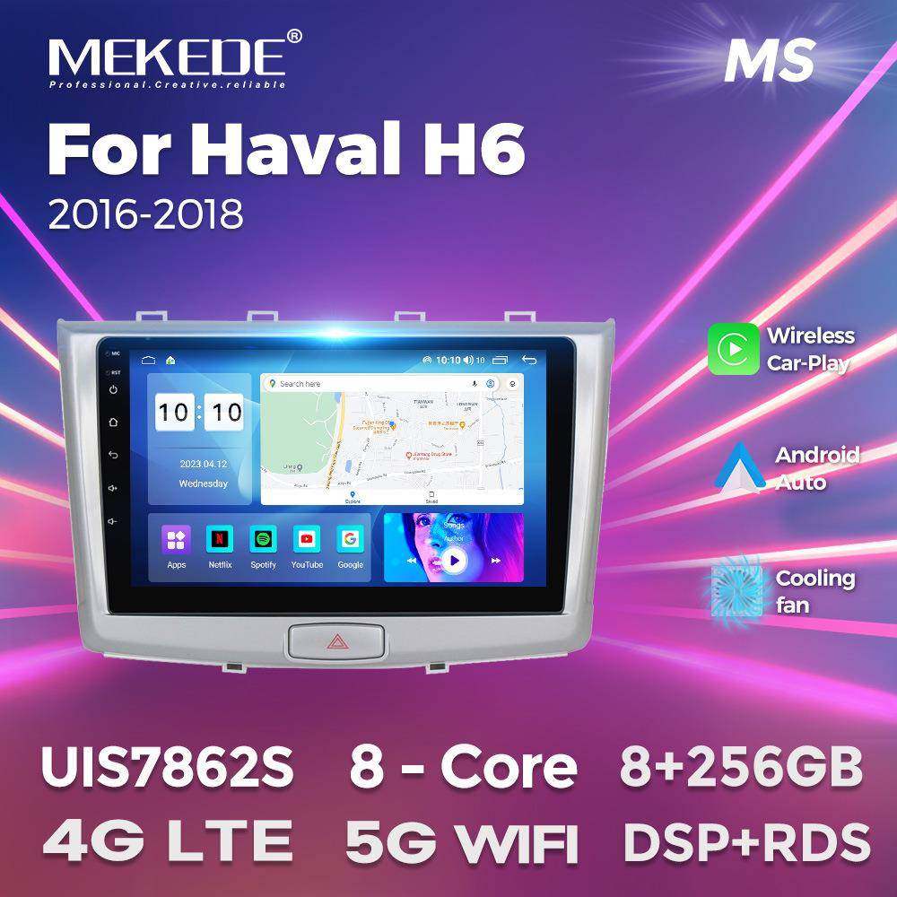 适用于HavalH62016-2018哈佛H6大屏安卓车载中控导航仪carplay