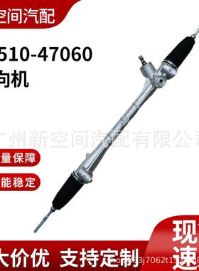 适用于PRIUS09-13ZVW30/3545510-47060RHD方向机