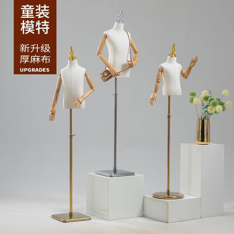 儿童服装橱窗童模男女小童模包布盖人偶全身童装店童装模特展示架