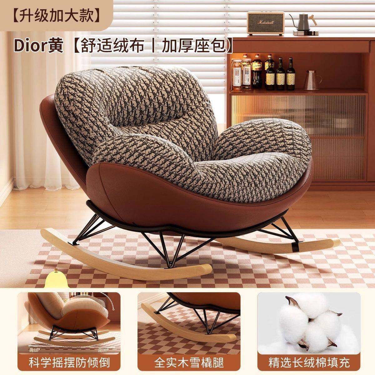 家用休闲成人轻奢卧室椅可摇摇摇椅懒人沙发躺椅阳台客厅单人摇椅,机械设备,其他机械设备,淘宝优惠券,粉丝福利购,淘宝优惠卷