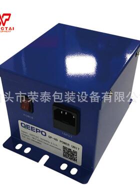 QEEPO高压发生器QP-HD离子棒QP-ES除静电套装