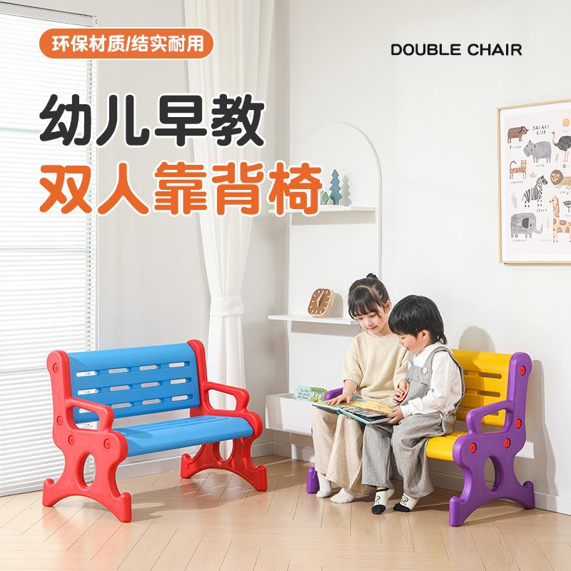 时尚休闲卡通儿童椅子塑料靠背椅简约加厚家用婴幼儿写字学习椅