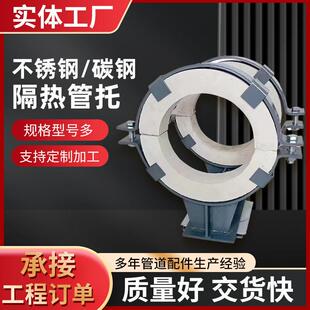 J2管托曲面槽滑动管托J10座式管托Z3管夹固定滑动导向支座支墩