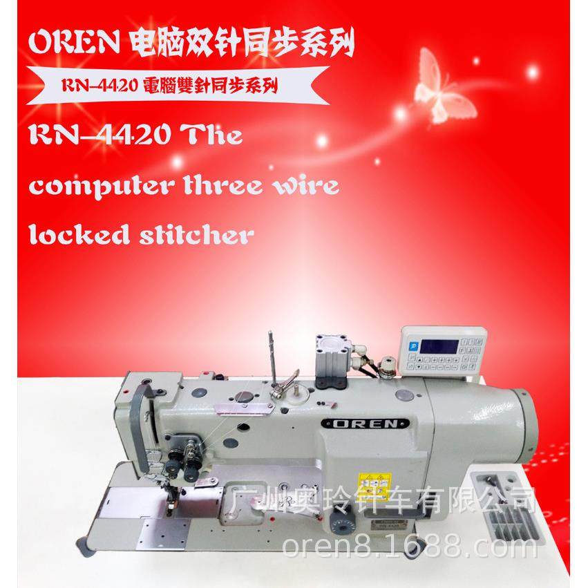 浙江出售奥玲皮革双针车沙发缝纫RN-4420三同步厚料机,纺织面料/辅料/配套,纺织机械配件,淘宝优惠券,粉丝福利购,淘宝优惠卷