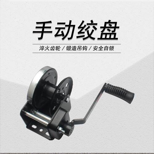 新款刹车绞盘1600磅730千克黑色喷塑双向自锁