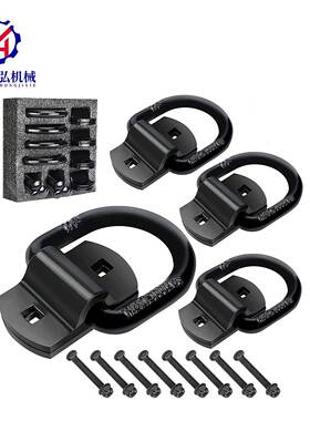 1/2英寸12000磅D型环带扣板螺丝一套黑色喷塑Dring