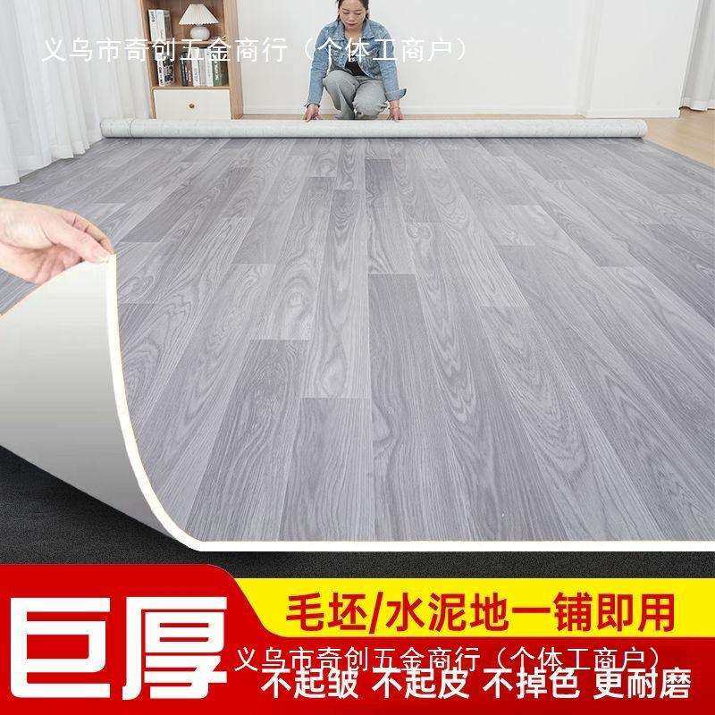 3.3米宽耐磨地板革水泥地直接铺地面铺垫大面积地毯地板地板贴胶,玩具/童车/益智/积木/模型,毛绒/玩偶/公仔/布艺类玩具,淘宝优惠券,粉丝福利购,淘宝优惠卷