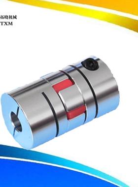 弹性雕刻机电机丝杠梅花联轴器D40L66内孔8/10/12/12.7/14/15mm