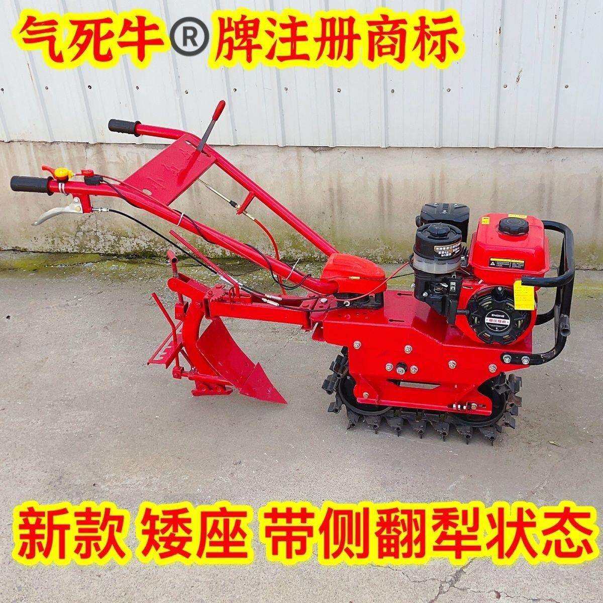 链轨微耕机翻地机汽油柴油自走式开沟机多功能开沟松土施肥犁地机,玩具/童车/益智/积木/模型,毛绒/玩偶/公仔/布艺类玩具,淘宝优惠券,粉丝福利购,淘宝优惠卷