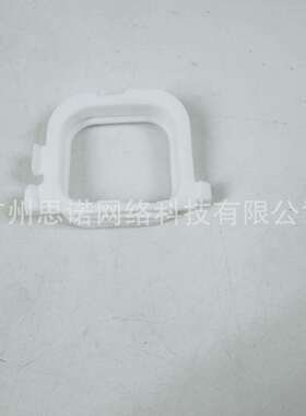 适用追觅扫地机器人 L30 Pro Ultra 售后基站吹风口软胶(白色）