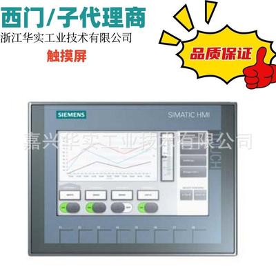 西/门子触摸屏KTP1200 6AV2123-2MB03-0AX0/6AV2123-2MA03-0AX0