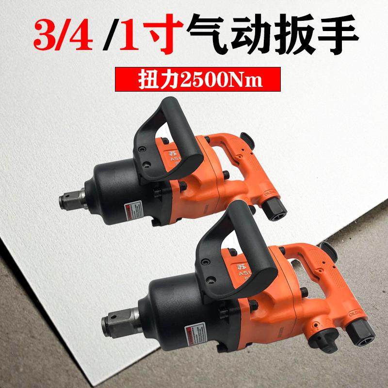 苏迈特1寸短轴气动风炮 3/4重型大风炮气动冲击扳手 汽车轮胎工具,玩具/童车/益智/积木/模型,毛绒/玩偶/公仔/布艺类玩具,淘宝优惠券,粉丝福利购,淘宝优惠卷