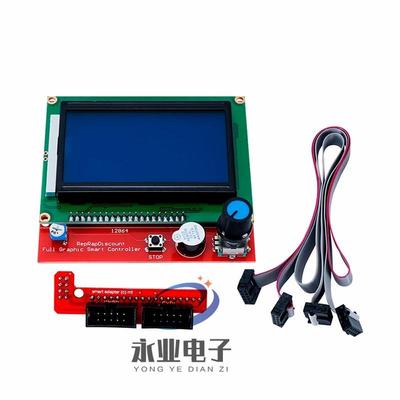 3D打印机smart controller RAMPS1.4 LCD 12864液晶控制屏 显示屏