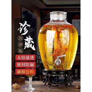 泡酒玻璃瓶家用密封泡酒罐10斤20装酒瓶30斤酒坛子带龙头