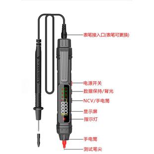 智能感应火线查测通断万用表零数显断点试电笔专用线路电工多功能