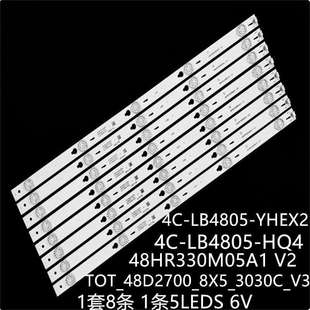 适用 B48A838 48D2700 L48F3800A灯条TOT_48D2700_8X5_3030C_V3