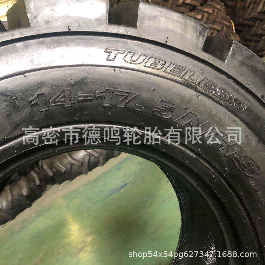 英文装载机轮胎14-17.5工程机械轮胎 滑移装载机轮胎