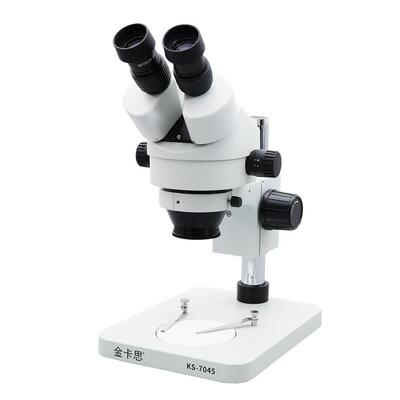 Kaisi 7045双目显微镜7-45倍高清手机主板芯片检测维修三目37045