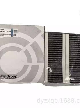 适用汽车E90E93E92M3汽车配件驾驶室空气滤清器64319159606