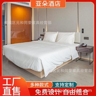 酒店家具全套设计快捷酒店床制作宾馆家具床标间全套酒店家具制作