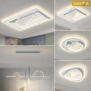 新款吸顶灯客厅大厅主灯餐厅卧室灯LED现代简约全屋套餐中山灯具