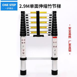 家用铝合金伸缩梯子竹节梯家用人字梯多功能便携铝梯关节折叠升降