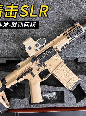 四代精击SLR火控版精击SR16精击PDX精击三代电动玩具SLR白透版