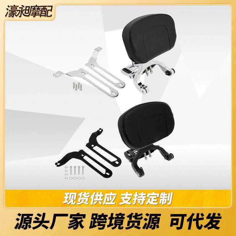 适用哈雷883肥仔戴娜软尾大滑翔路王改装折叠靠背多功能伸缩靠垫,畜牧/养殖物资,畜牧/养殖器械,淘宝优惠券,粉丝福利购,淘宝优惠卷