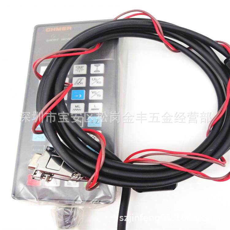 慢走丝耗材庆鸿机手控盒庆鸿手控盒庆鸿线控盒庆鸿线切割手柄