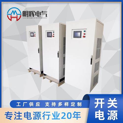 风水一体电源稳压电源电镀电源实验室用充电电工电气直流稳压电源