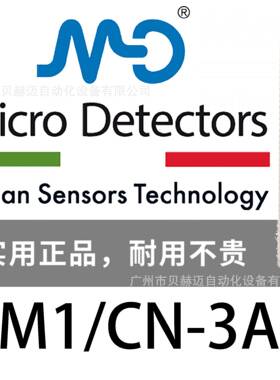 意大利产品墨迪MDAM1/CN-3A优势产品各大型号稳定价格实惠