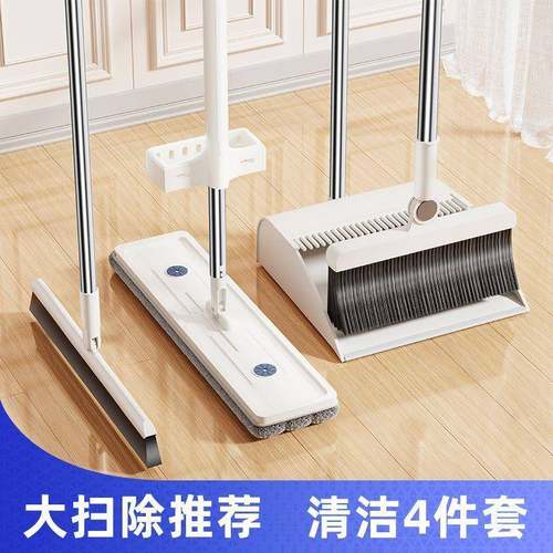 扫把拖把套装家用清洁四件套簸箕免洗手粘钩壁挂夹子工厂直销