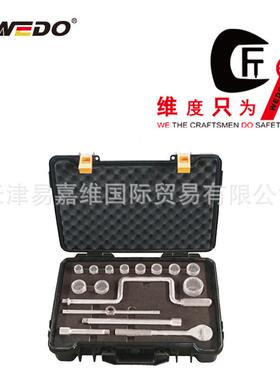 WEDO维度不锈钢1/2