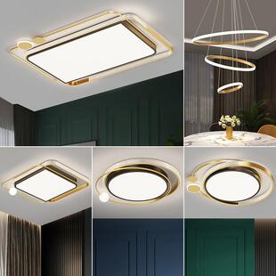 客厅灯简约现代大气家用长方形吸顶灯2021年新款智能家居全屋灯具