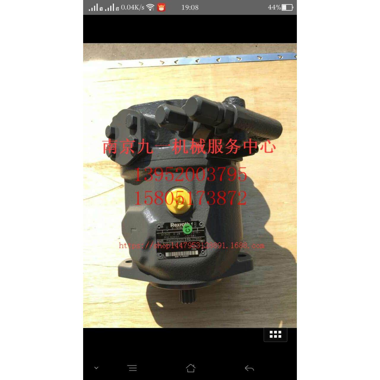 泵车恒压泵a10vo28三一中联大象徐工柳工海诺宇通恒压泵