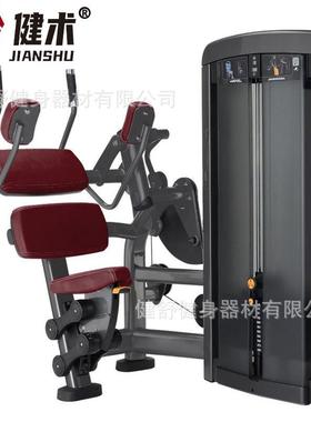 坐式腹肌训练器JS-08019商用健身器材健身房插片系列力量训练器