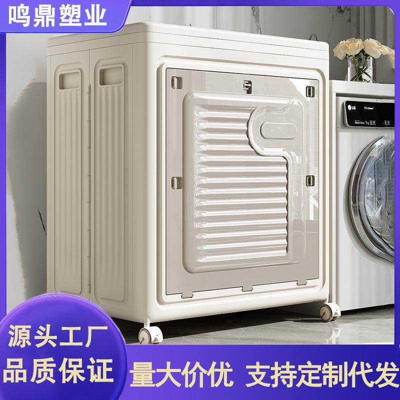 家用卧室大容量翻盖整理箱可折叠收纳柜储物柜带滑轮,智能设备,其他智能设备,淘宝优惠券,粉丝福利购,淘宝优惠卷