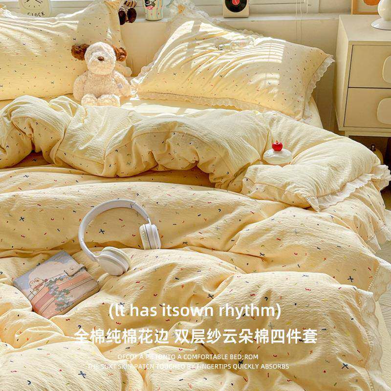 A类母婴级纯棉床上四件套100全棉皱皱纱床笠被套罩床单床品三件套
