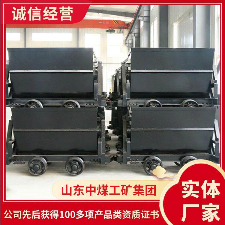 MFC1.5-9翻斗式矿车订购价MFC1.5-9翻斗式矿车新机销售