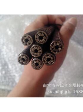 苏氏TS304防水切割焊条TS306水下割条水下气焊条规格8.0-10.0