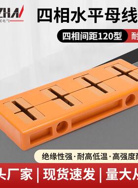黄色水平四相固定铜排间距120绝缘母线夹支架单排双铜排母线框