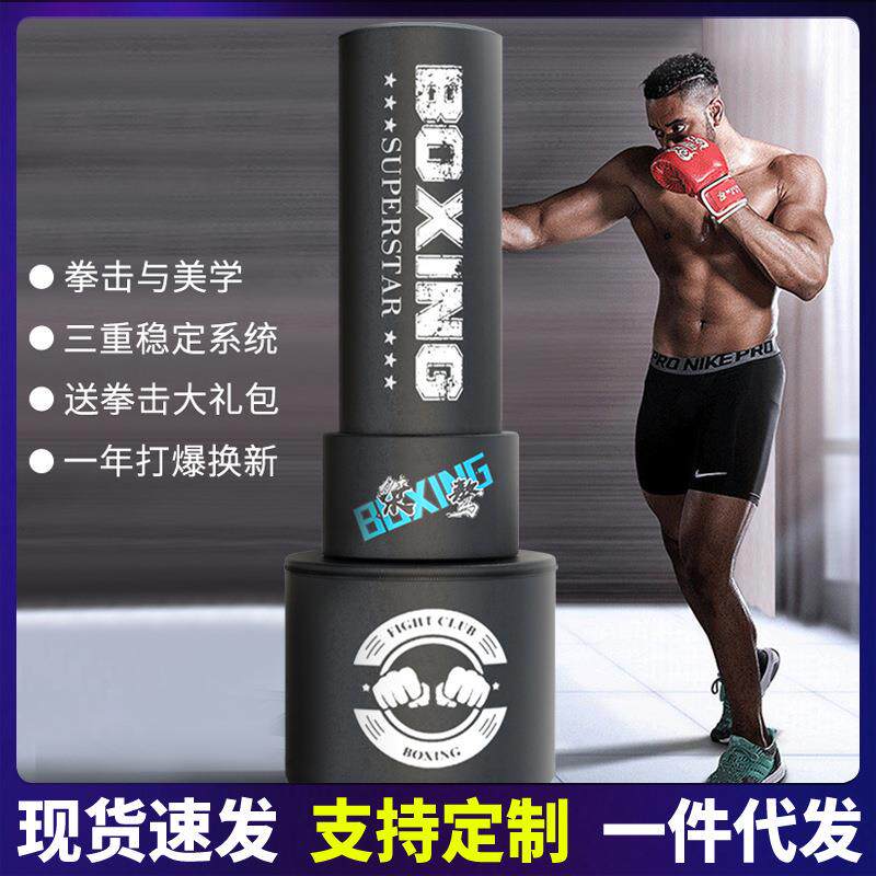 拳击训练器材沙袋立式家用打拳儿童跆拳道不倒翁成人散打搏击沙包