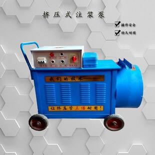 挤压式注浆机桥梁护坡加固注浆机电动砂浆注浆机生产