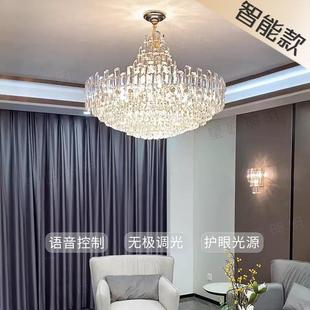 客厅水晶吊灯新款轻奢大别墅家用大气欧式高档餐厅灯房间大厅主灯