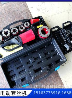 腾鑫电动套丝机1T-N25钢管开丝机Z1T-KY01-30自来水管螺纹套丝机