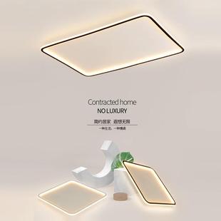 客厅灯简约现代大气led吸顶灯主卧室家用大厅2020年新款灯饰灯具
