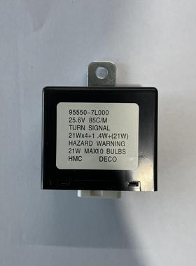 现代起亚闪光器95550-7L00024V