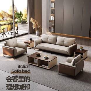 办公沙发茶几组合套装简约接待室休闲会客三人位真皮办公室皮沙发