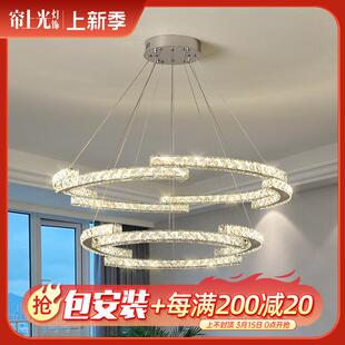 客厅吊灯轻奢水晶灯简约现代大气家用主卧室圆环广东中山灯具套餐